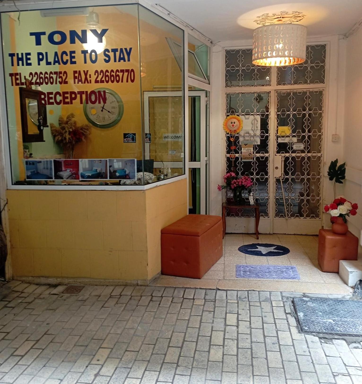 The Tony Hotel Nicosia Eksteriør billede